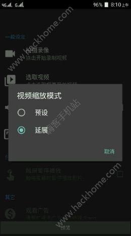 如何在火萤平台上发布视频实现盈利？赚钱攻略详解