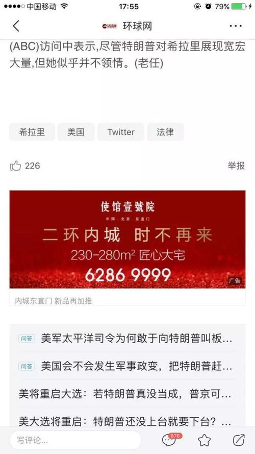 参与头条公开课能否实现盈利？探索其变现可能性