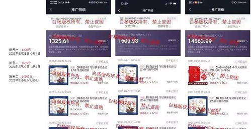 如何在抖音开启副业赚钱之路？