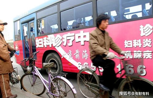 三胞胎乘坐公交车能赚钱吗？背后的经济逻辑是什么？