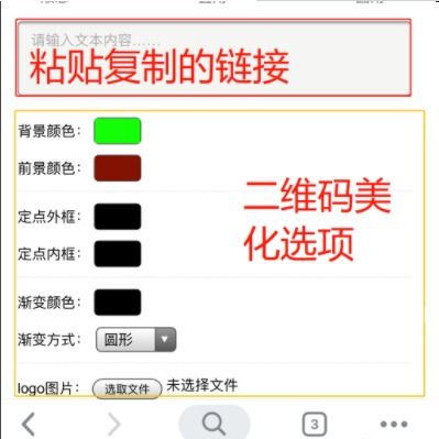 如何在拼多多上通过相互扫码实现高效助力？你知道吗？