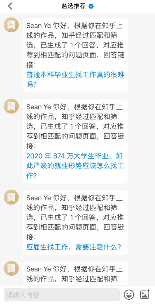 如何在昆明找到合适的财务副业增加收入？