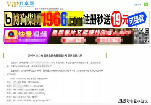 多享赚钱真的靠谱吗？如何通过多享平台实现稳定收益？