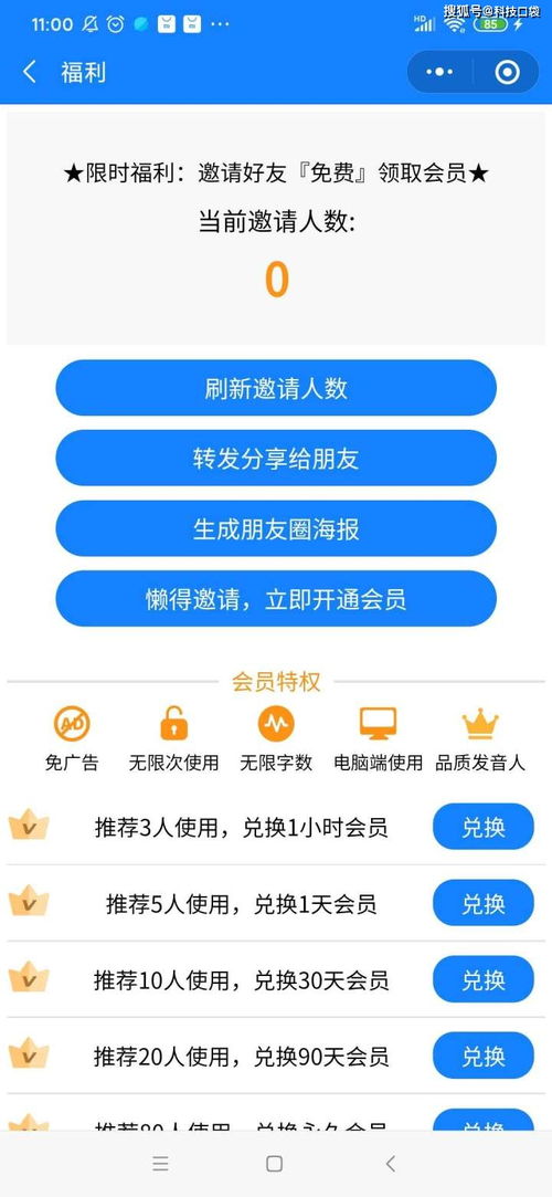 哪个平台配音收益最高？如何选择赚钱多的配音平台？