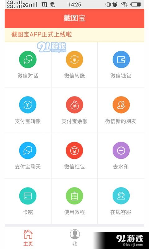 微商产品拍照，如何选择最佳的图片尺寸以达到最佳展示效果？