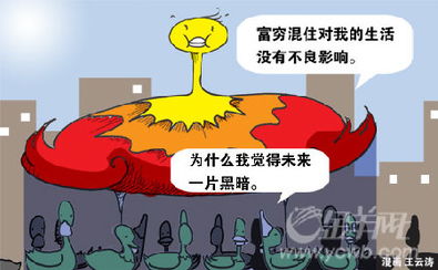 丈夫的收入是否应由父亲掌管？家庭财务分配引热议