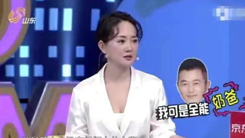 张定涵儿子是否涉足副业？他的事业布局引发关注