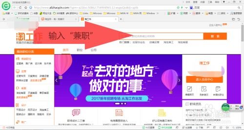 大学生如何通过兼职淘宝客服提升职场技能？