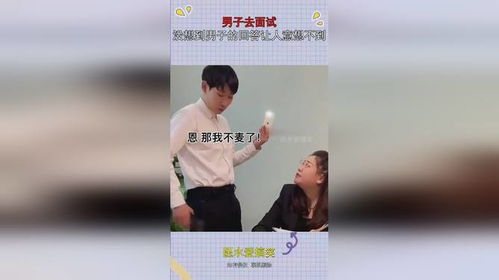 保安大叔的副业是什么？竟让人意想不到！
