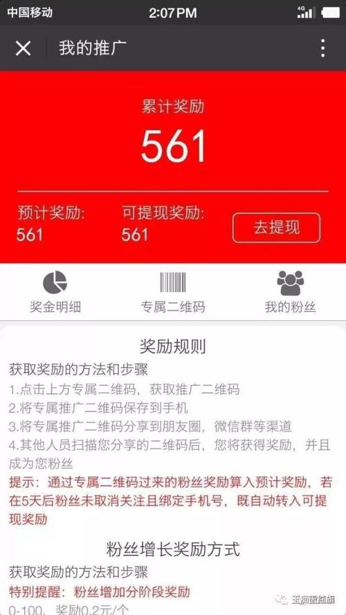 义县有哪些在家就能做的兼职工作？轻松赚钱不是梦！