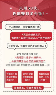 如何实现副业月入805元？普通人也能做到吗？