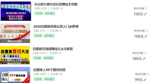 在快手上拍车视频真的能赚钱吗？有没有成功案例分享？