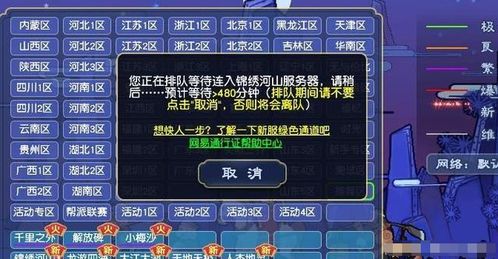 梦幻新区里哪种职业或活动最能快速积累财富？