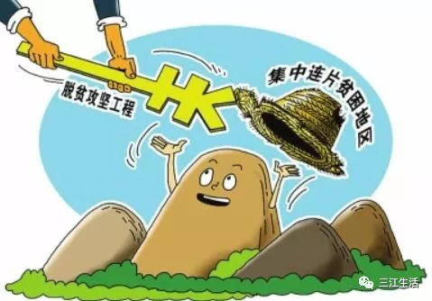 如何有效开展副业助力贫困教师改善生活？