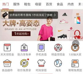 拼多多小助力活动如何参与？详细步骤解析助力攻略