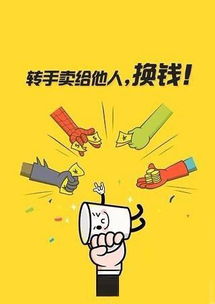 如何在闲鱼官网找到靠谱的兼职下载途径？