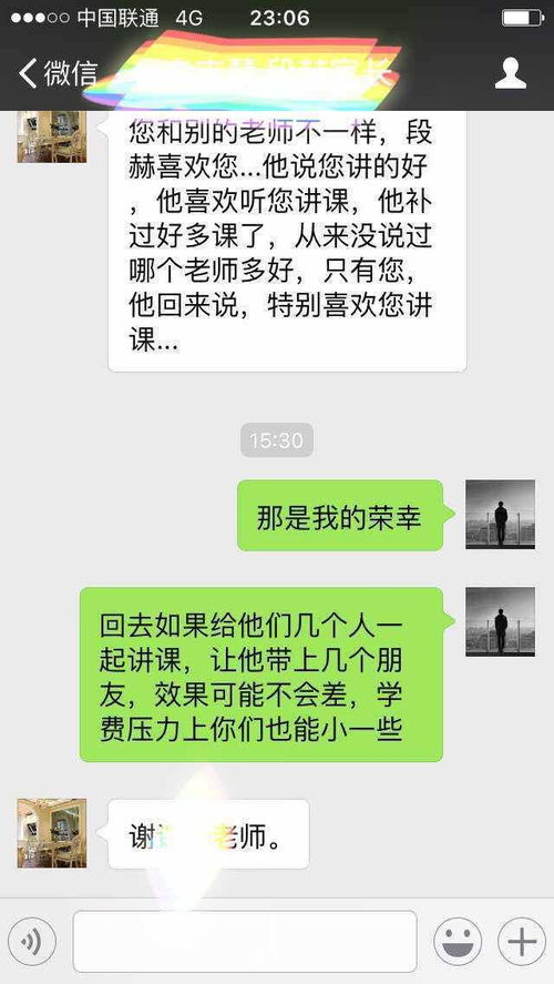如何在不影响主业的情况下成功开展个人副业？