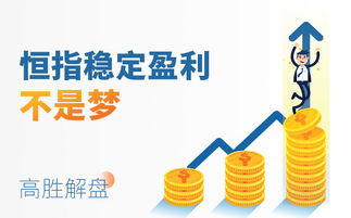 如何通过副业实现稳定盈利的实用方法？