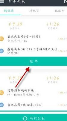 嘉兴美团众包兼职，真的能轻松赚钱吗？
