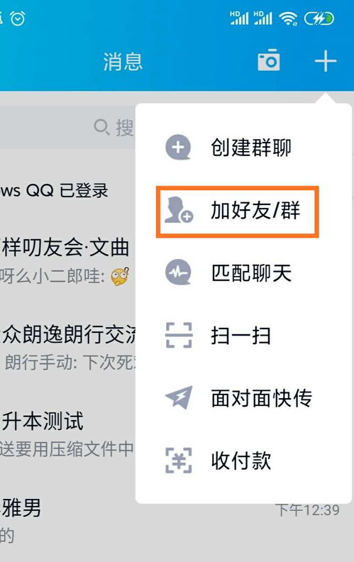 学生如何找到靠谱的赚钱软件？推荐与避坑指南
