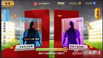 中超风云游戏内如何实现盈利？有哪些赚钱途径？