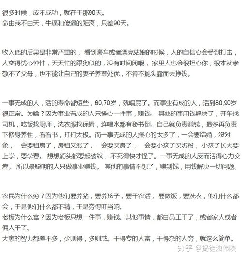 女人自学赚钱手艺，哪些技能最适合你？
