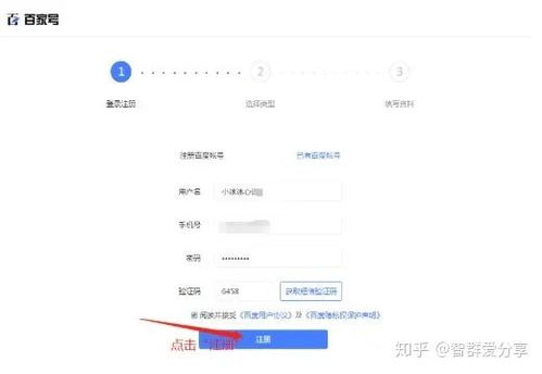 如何在网络上迅速赚取收入？实用技巧分享