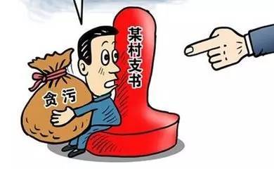 村干部能否合法从事副业？相关规定及影响解析