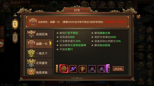 手游搬砖真的能赚钱吗？实操效果如何？