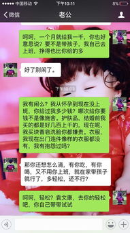 女人独立赚钱只为自己消费，这种做法是否合理？