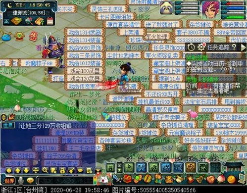 如何在梦幻西游中单号实现盈利？