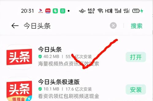 如何通过复制链接在头条上实现盈利？新手必看！