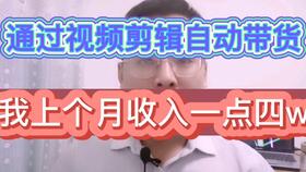 如何在咸鱼平台做副业，轻松实现月入五千？