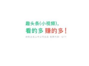 哪个领域的头条直播最具盈利潜力？直播赚钱秘诀大公开！