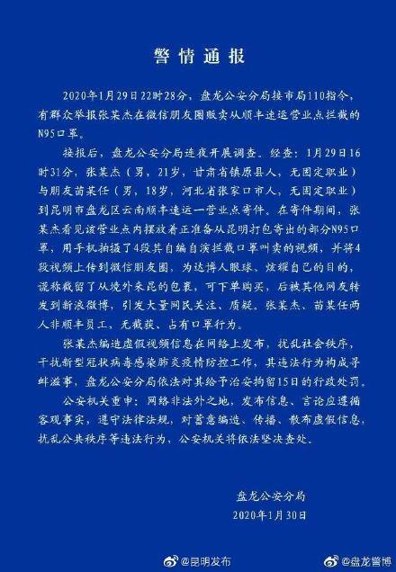 多道快运创始人究竟是谁？背后故事引人深思
