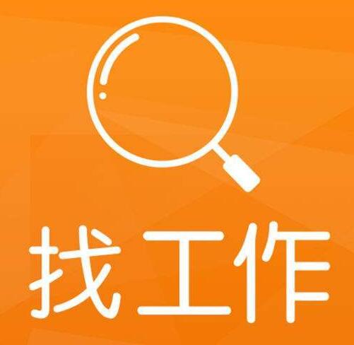 如何找到一份靠谱的兼职工作？有哪些实用技巧？
