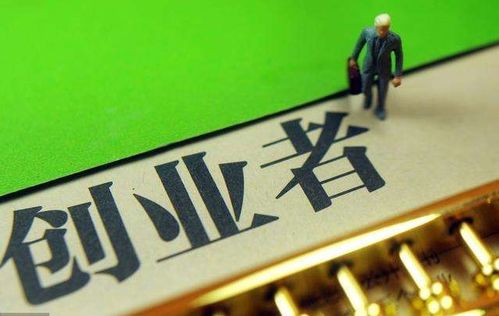 如今创业真的难盈利了吗？市场现状深度探讨