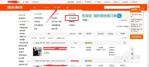 想利用闲暇时间开淘宝店做副业，具体步骤是怎样的？