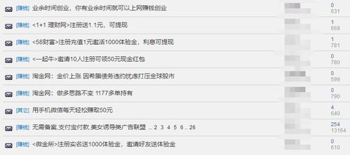 员工兼职情况如何有效查询？兼职记录追踪方法详解