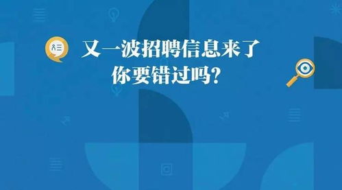 鹰潭夜班司机兼职招聘来袭，你准备好了吗？