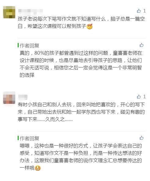 如何撰写接收单位意见？简短高效的表达技巧有哪些？
