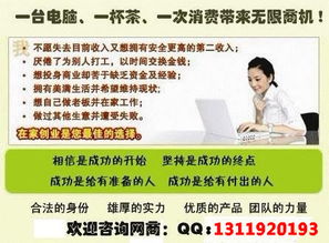 儿童放学在家如何利用空闲时间赚取零花钱？