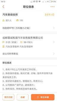 哪类销售岗位最能带来高收入？求推荐！