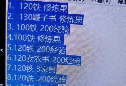 144级跑宝宝环任务真的能赚钱吗？收益如何？