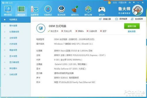 全村人齐上阵，拼多多助力背后有何玄机？