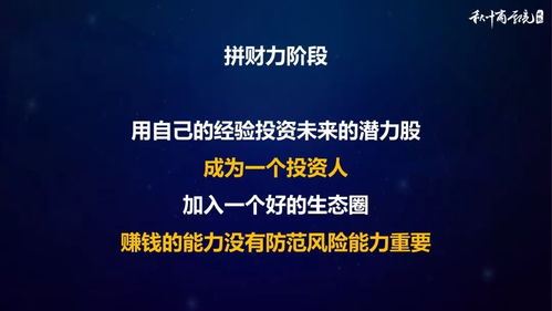努力挣钱真的是唯一目标吗？如何正确看待财富追求？