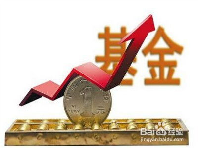投资理财怎么选？买基金还是买股票更赚钱？哪个更适合你？