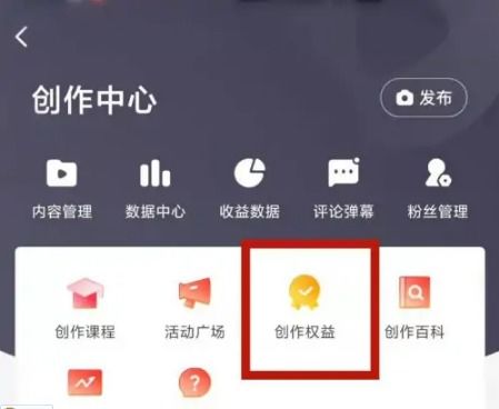 西瓜视频上如何通过唱歌实现盈利？