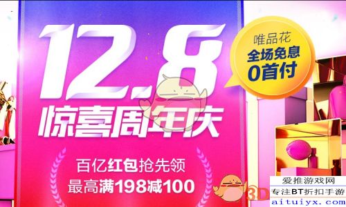 唯聚时代服加盟真的能带来丰厚收益吗？