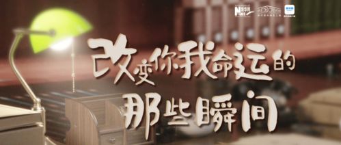 是哪一瞬间的触动让你决心踏上赚钱之路？